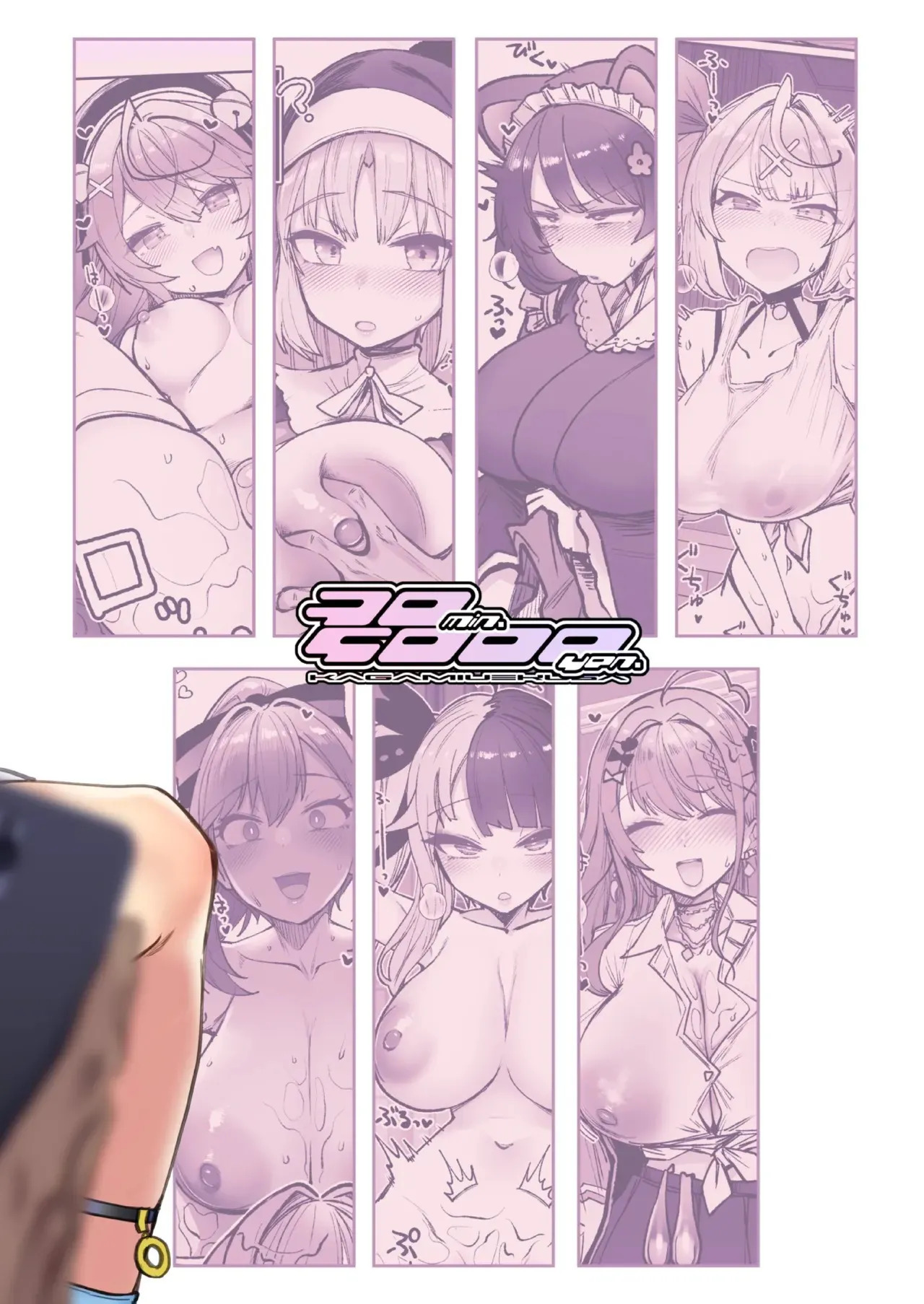 [30min-5000yen (Kagami Uekusa)] Nijisaimin 2 (Nijisanji) [Digital] - Page 18