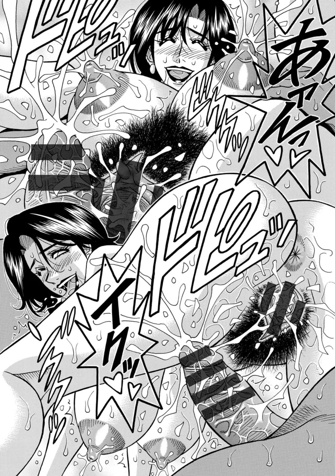 [Ozaki Akira] The Extraordinary Life of Widow Announcer Ruriko - Page 110