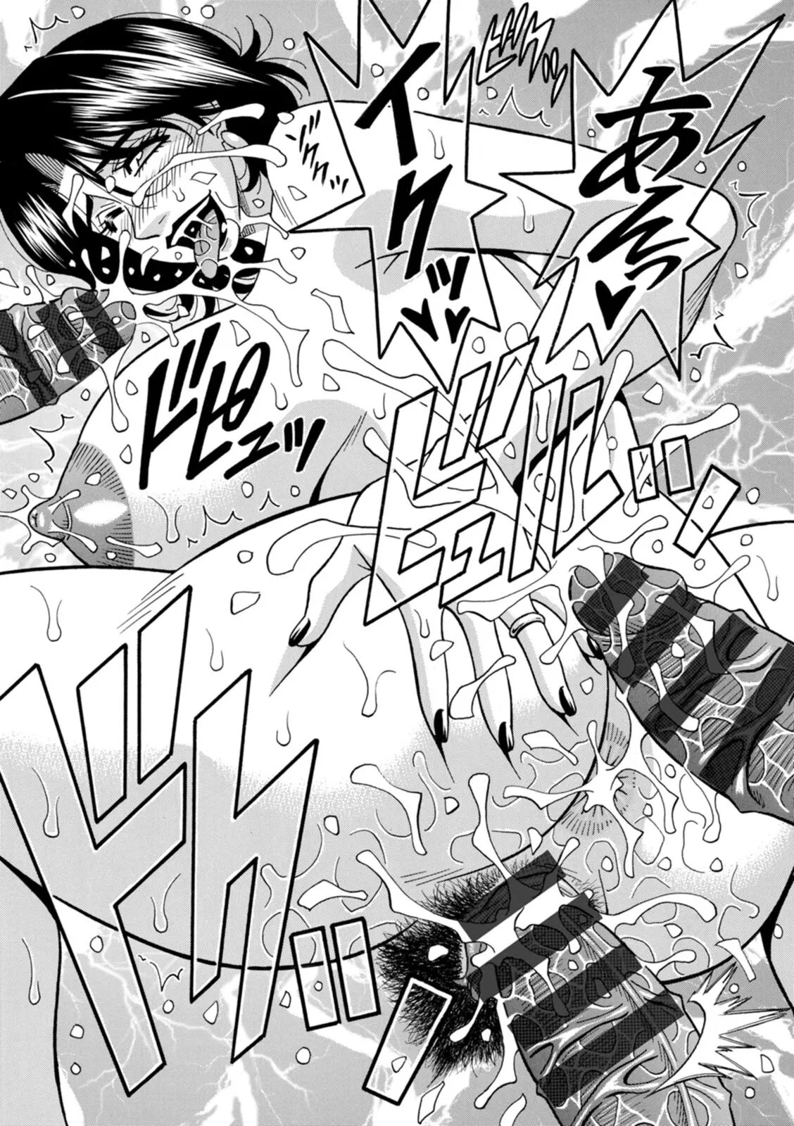 [Ozaki Akira] The Extraordinary Life of Widow Announcer Ruriko - Page 183