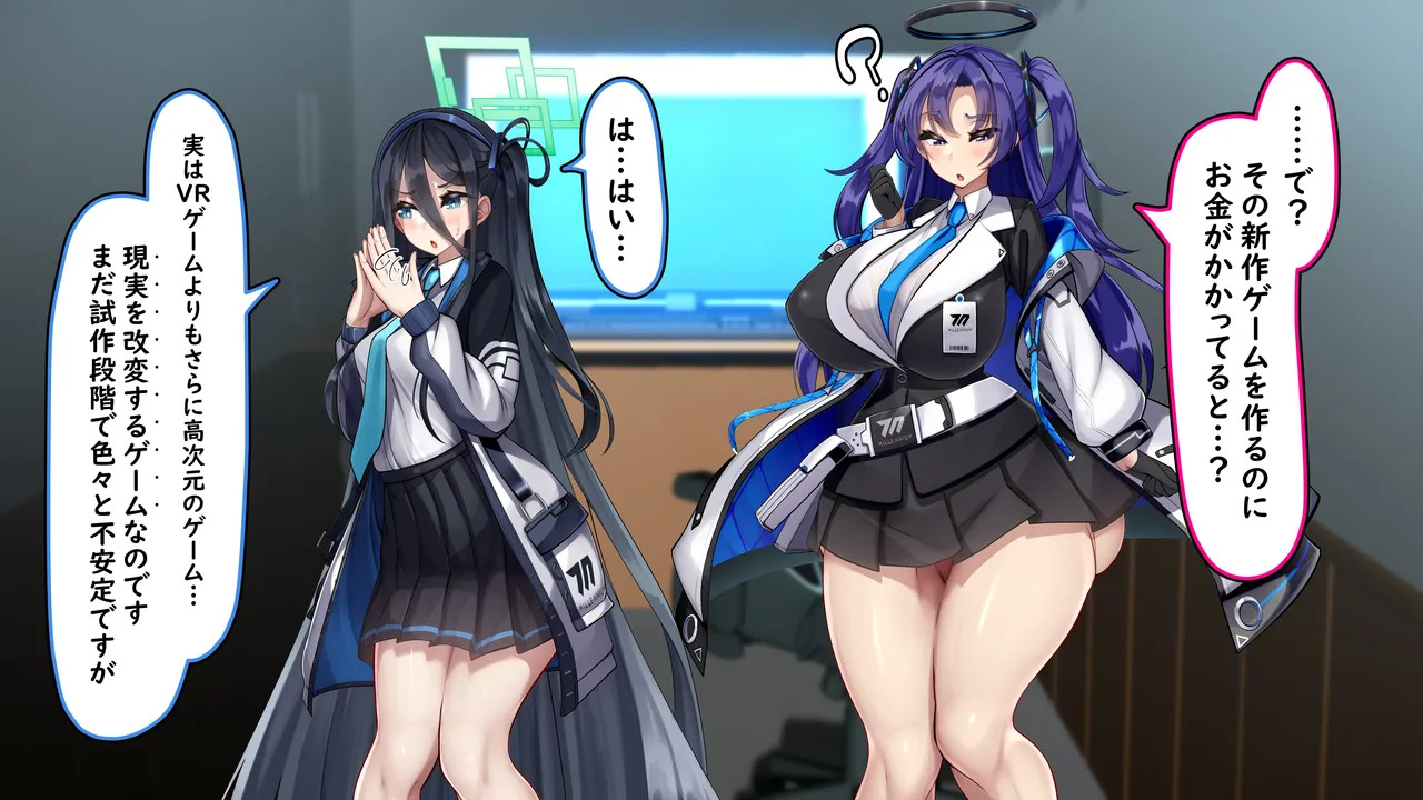 [Kawahagitei] Alice × Yuka ~Yosan o Fuyasu Ka, Harama se Reru Made, de Rarenai Heya~ (Blue Archive) - Page 10