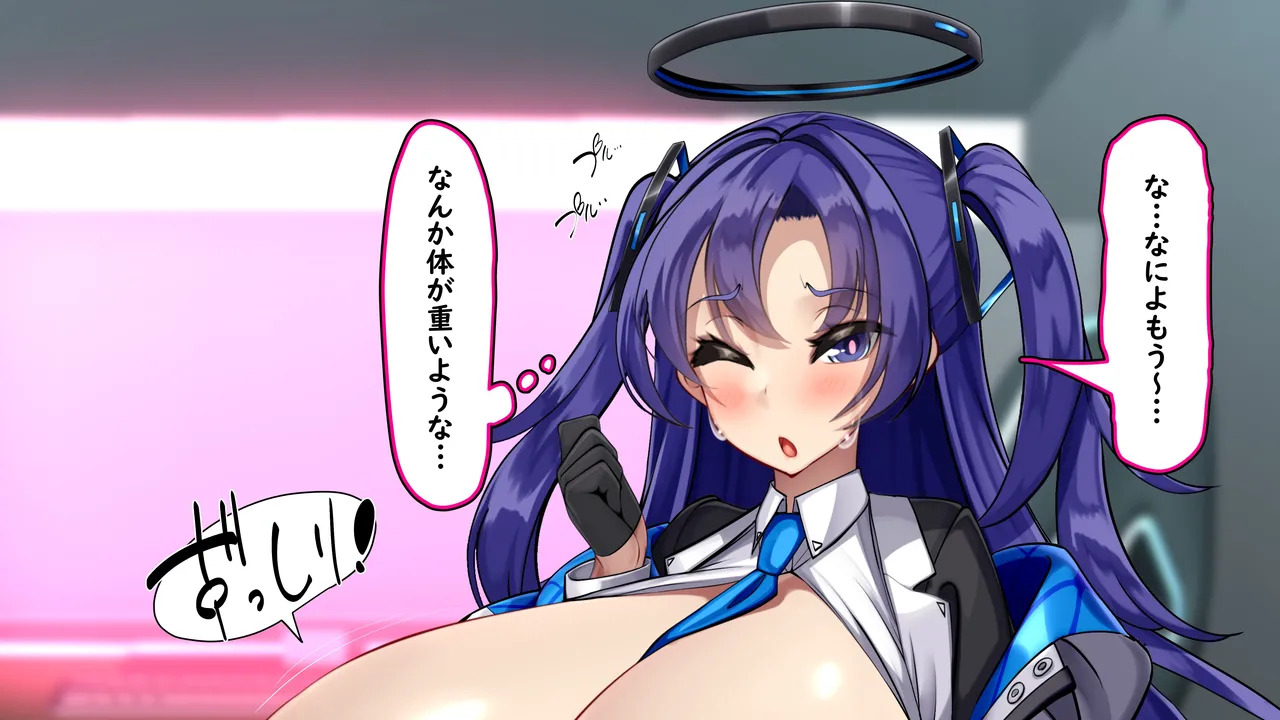 [Kawahagitei] Alice × Yuka ~Yosan o Fuyasu Ka, Harama se Reru Made, de Rarenai Heya~ (Blue Archive) - Page 15