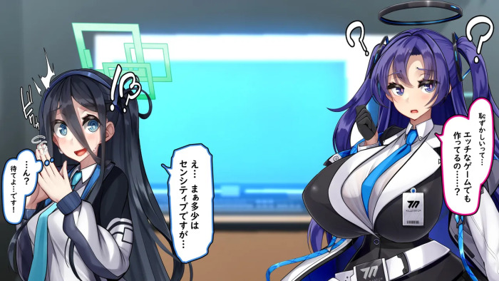 [Kawahagitei] Alice × Yuka ~Yosan o Fuyasu Ka, Harama se Reru Made, de Rarenai Heya~ (Blue Archive)
