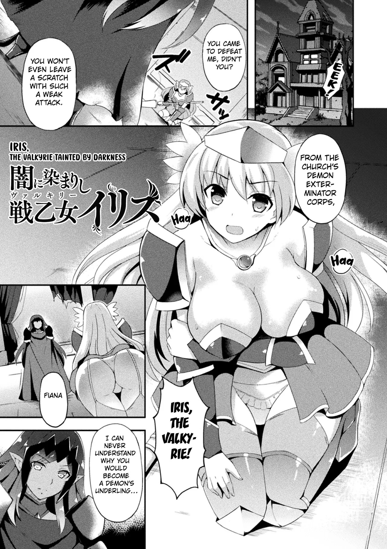 [Tenro Aya] Iris, the Valkyrie Tainted by Darkness (Tentacle Holic) [English] [Kuraudo] - Page 2