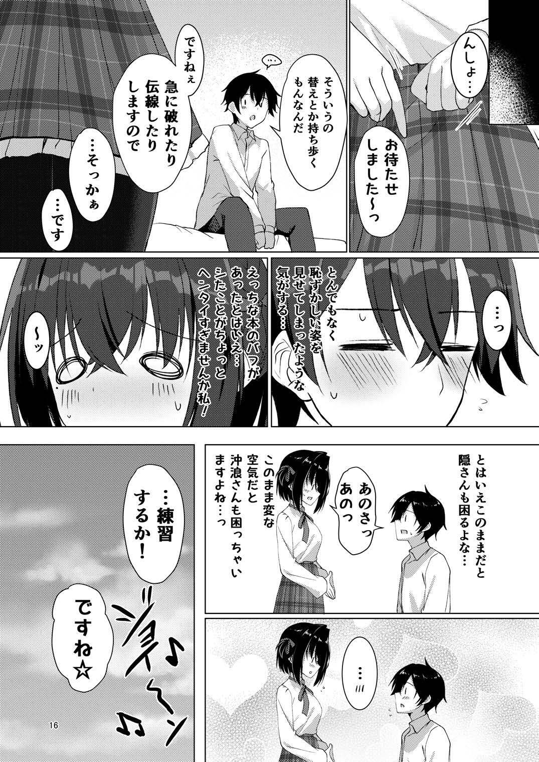 (C107) [casis-kabosu (Aria.)] Shounin Yokkyuu Bousou Now! (Limelight Lemonade Jam) - Page 15