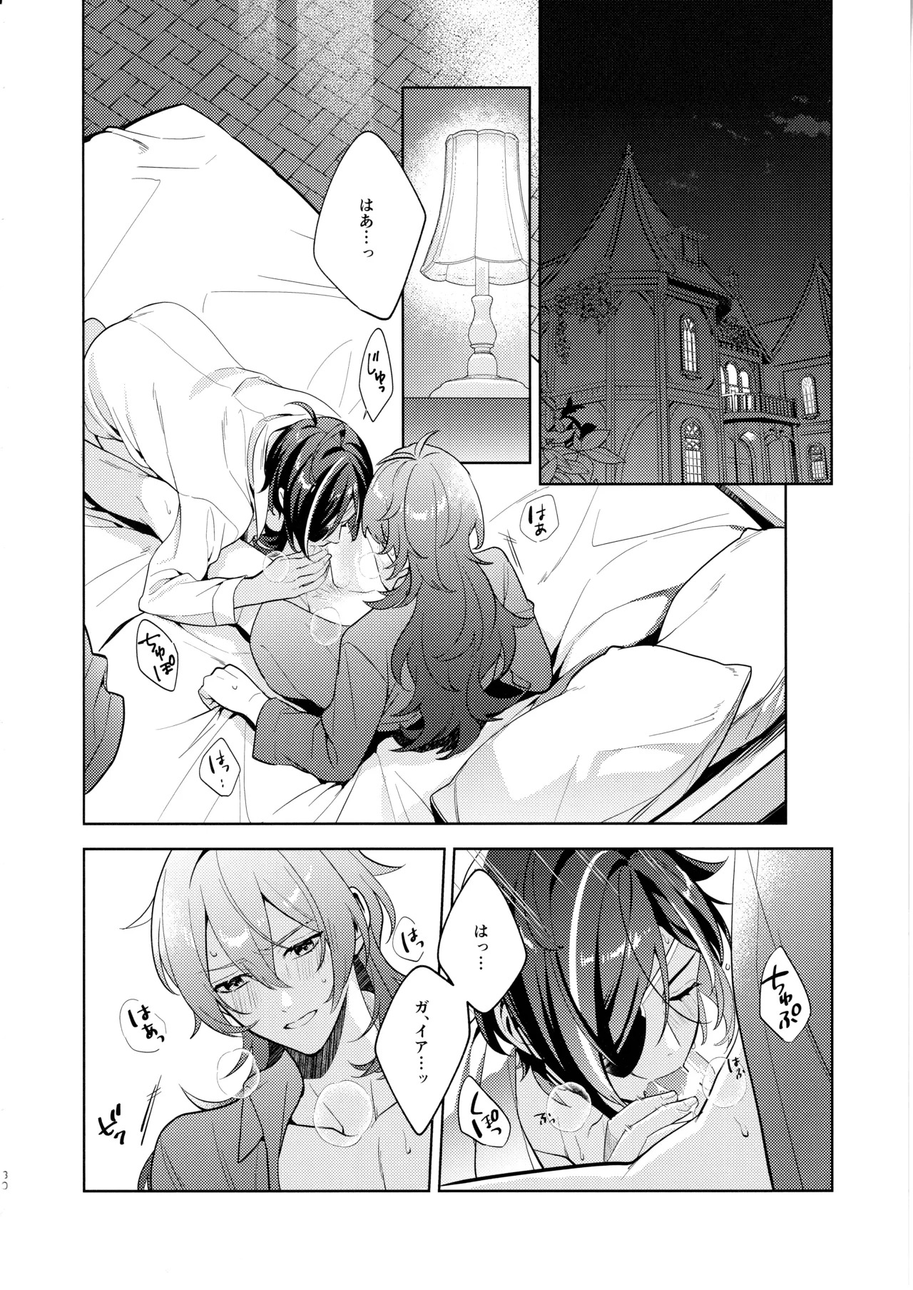 [Renjishi (Shima)] Namaehamadanai (Genshin Impact) - Page 29