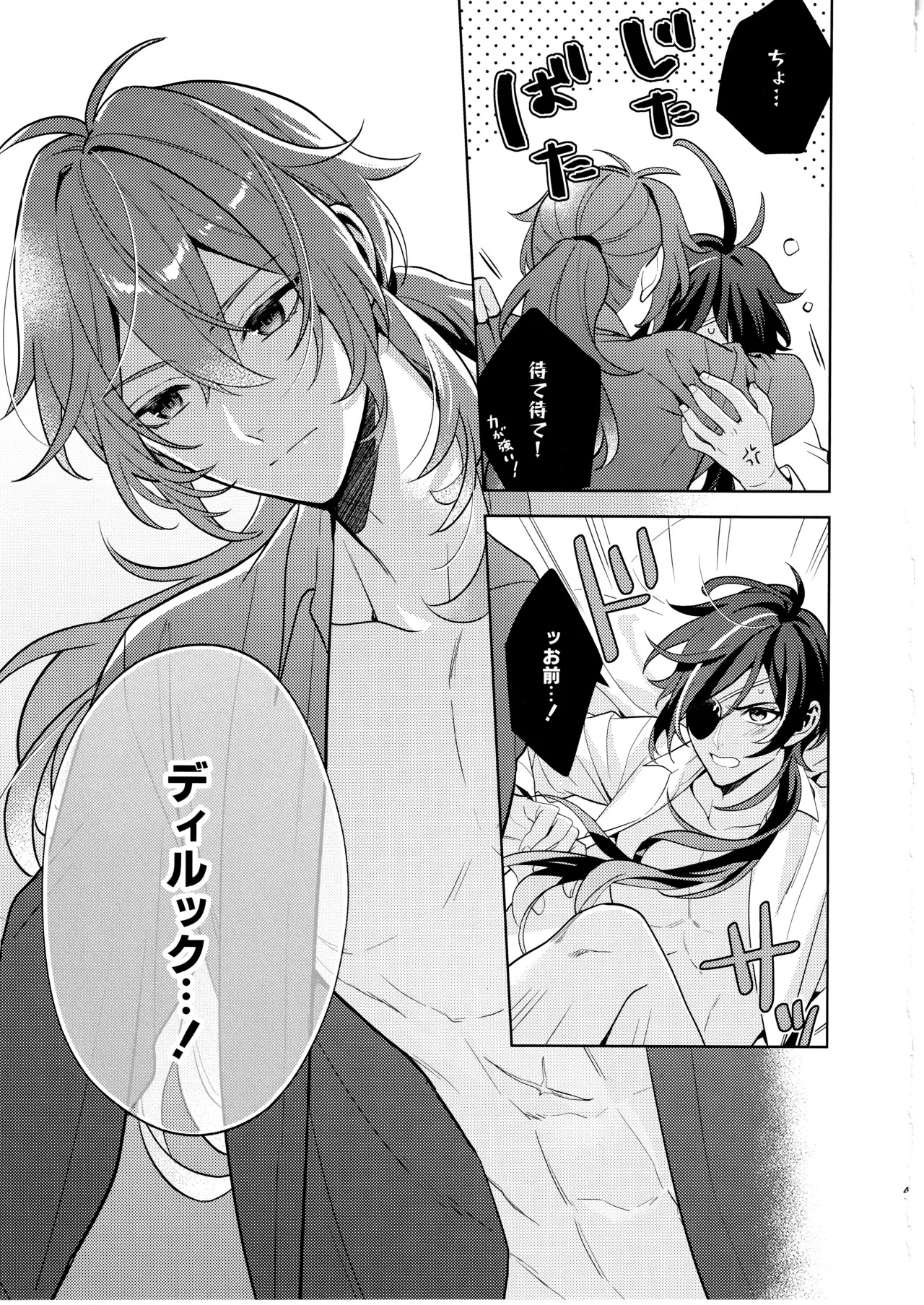 [Renjishi (Shima)] Namaehamadanai (Genshin Impact) - Page 38