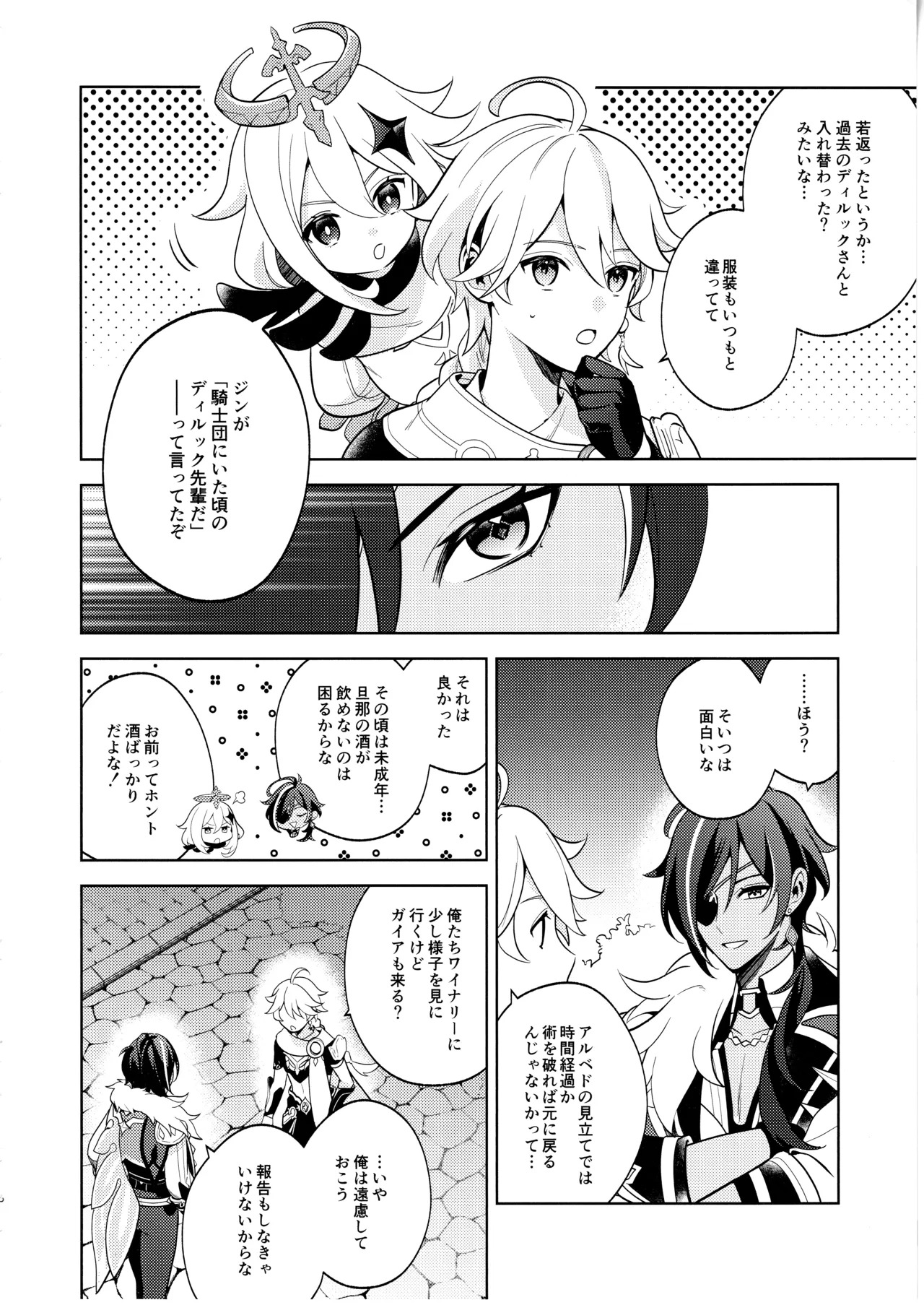 Preview page 5