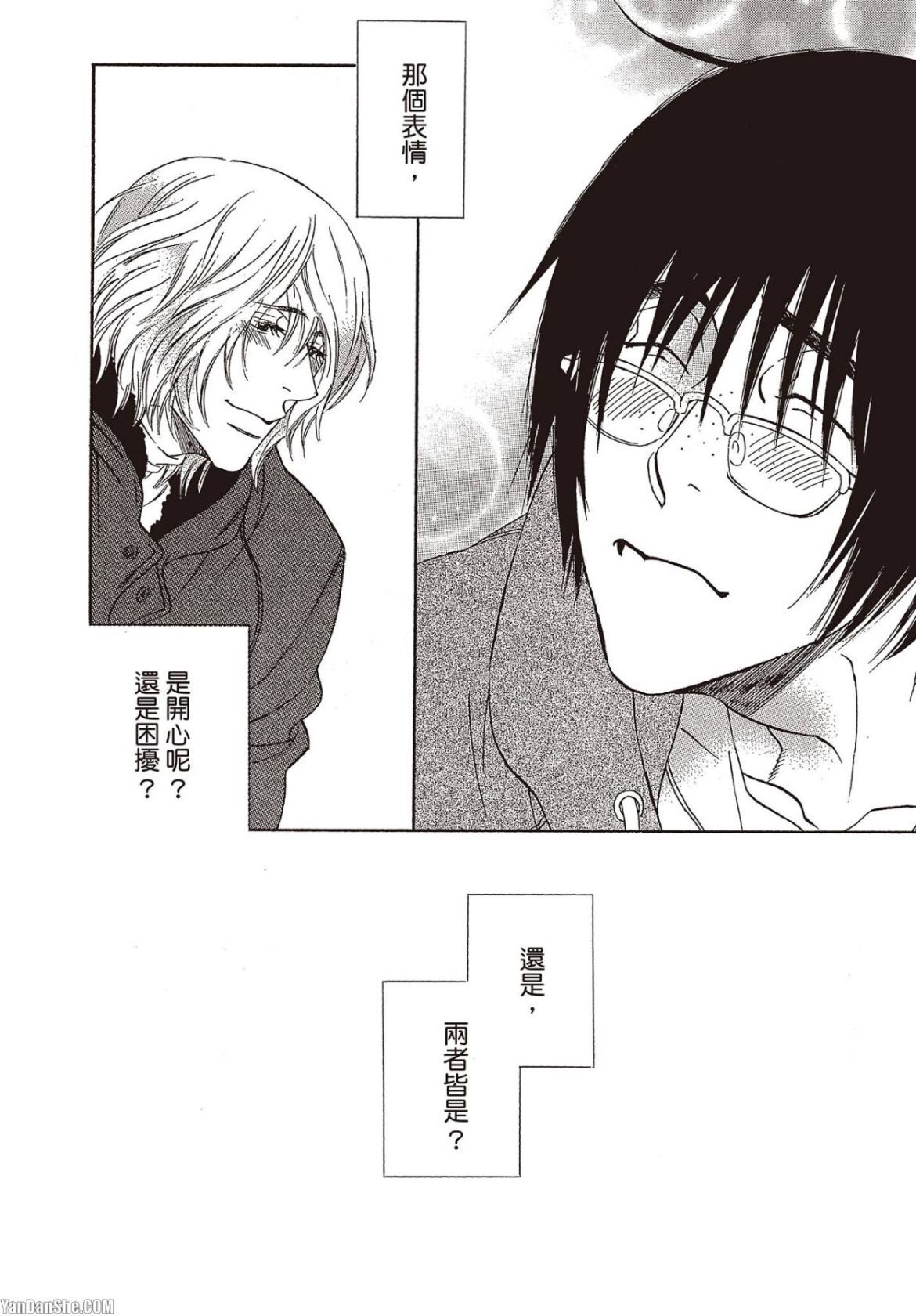 [UCHIDA Kaoru] Soshite Subete ga Ugokidasu︱于是一切就此开始 [Chinese] 漫画家与经纪人系列 VOL.03 - Page 155