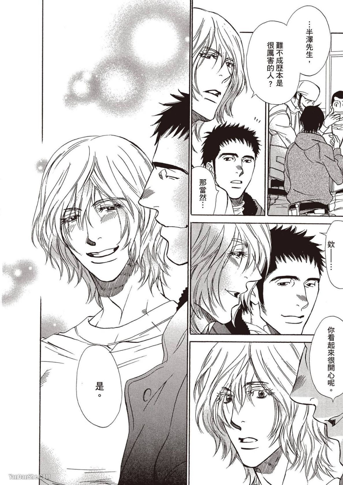 [UCHIDA Kaoru] Soshite Subete ga Ugokidasu︱于是一切就此开始 [Chinese] 漫画家与经纪人系列 VOL.03 - Page 160