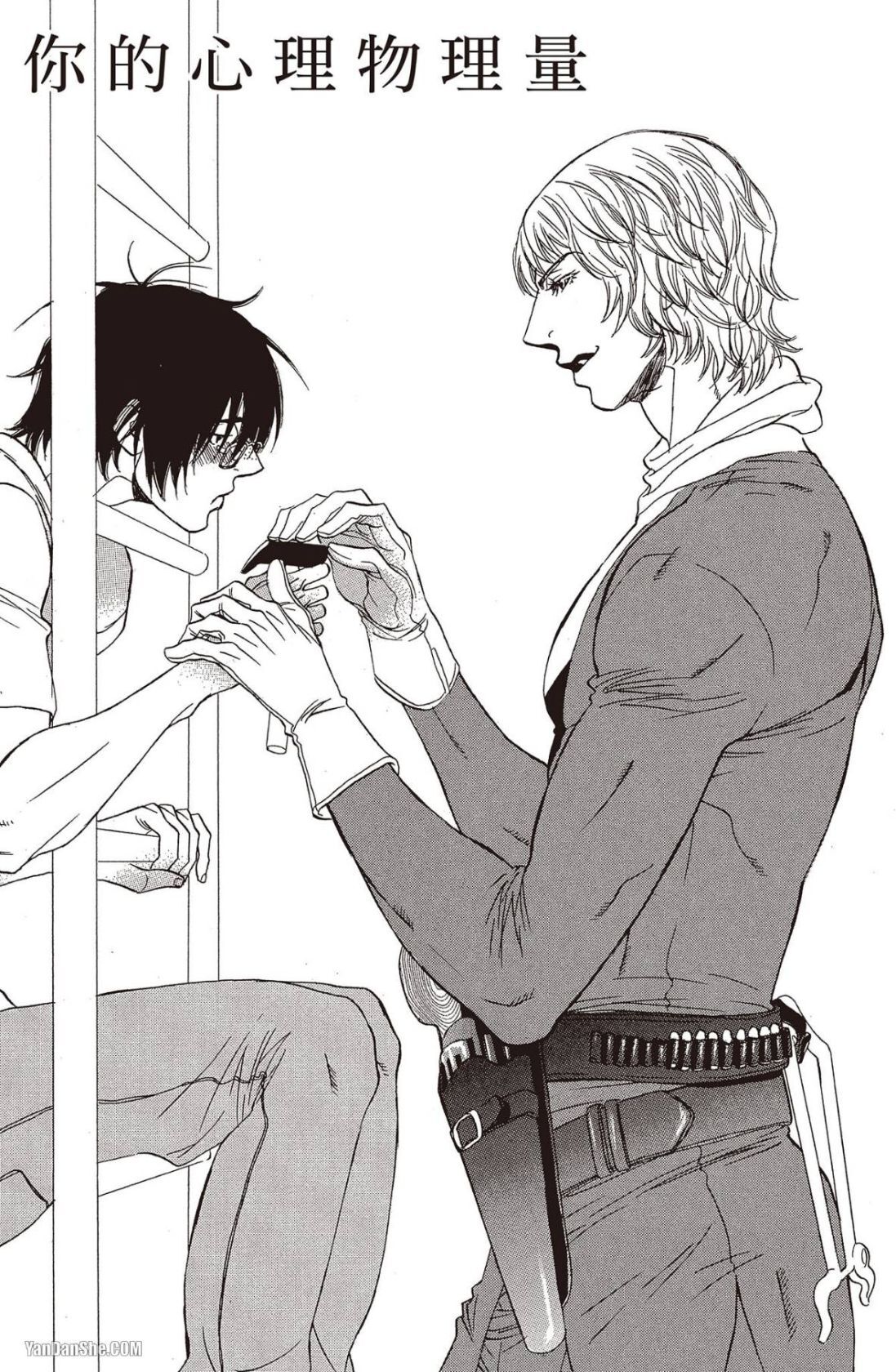[UCHIDA Kaoru] Soshite Subete ga Ugokidasu︱于是一切就此开始 [Chinese] 漫画家与经纪人系列 VOL.03 - Page 175