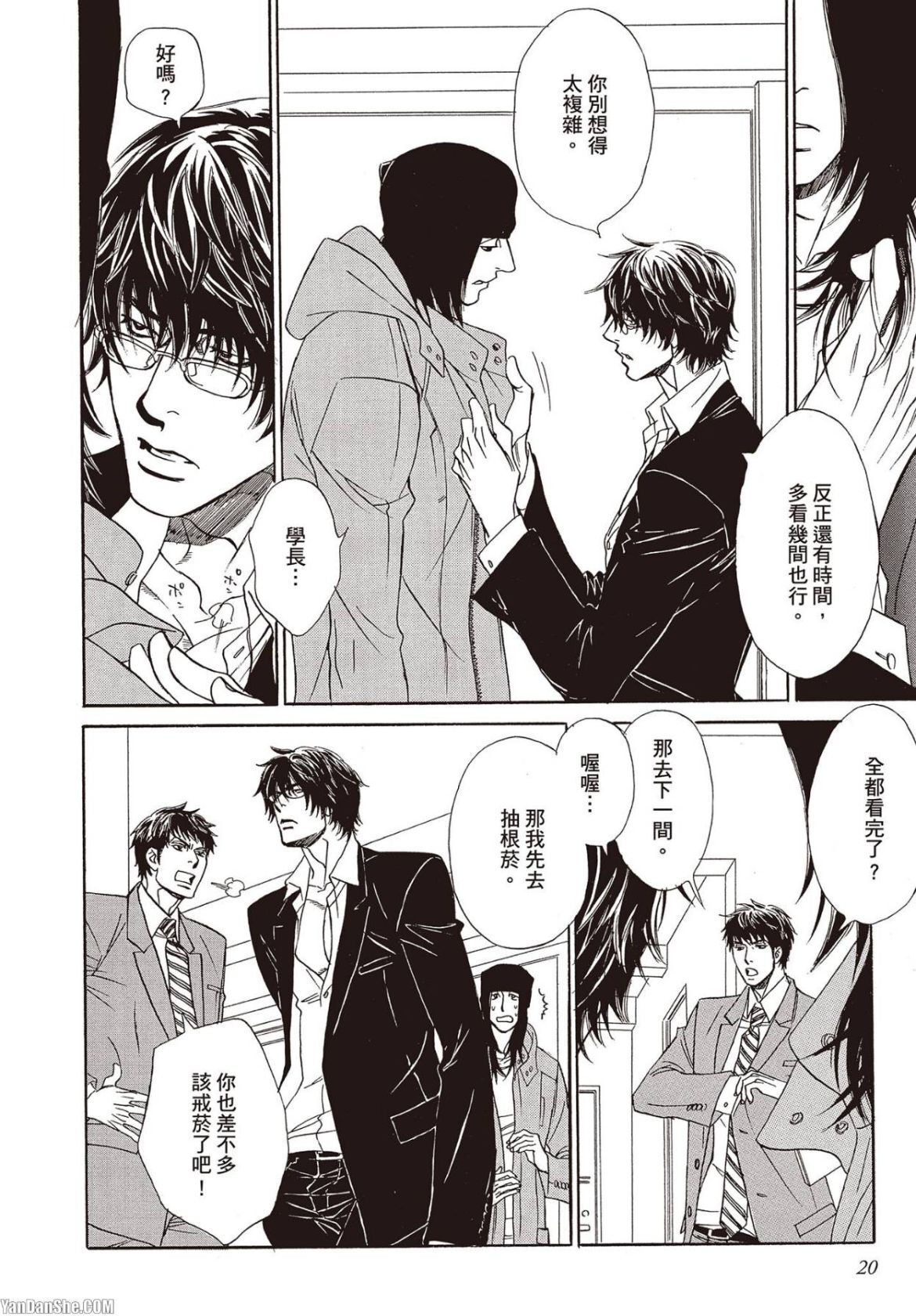 Preview page 3