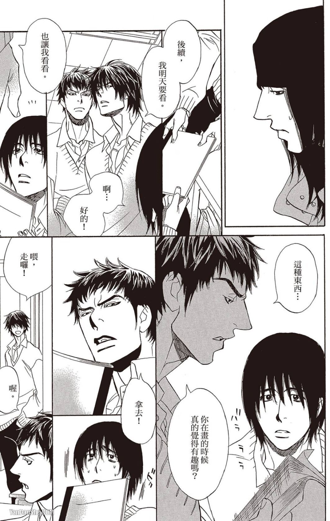 [UCHIDA Kaoru] Soshite Subete ga Ugokidasu︱于是一切就此开始 [Chinese] 漫画家与经纪人系列 VOL.03 - Page 32