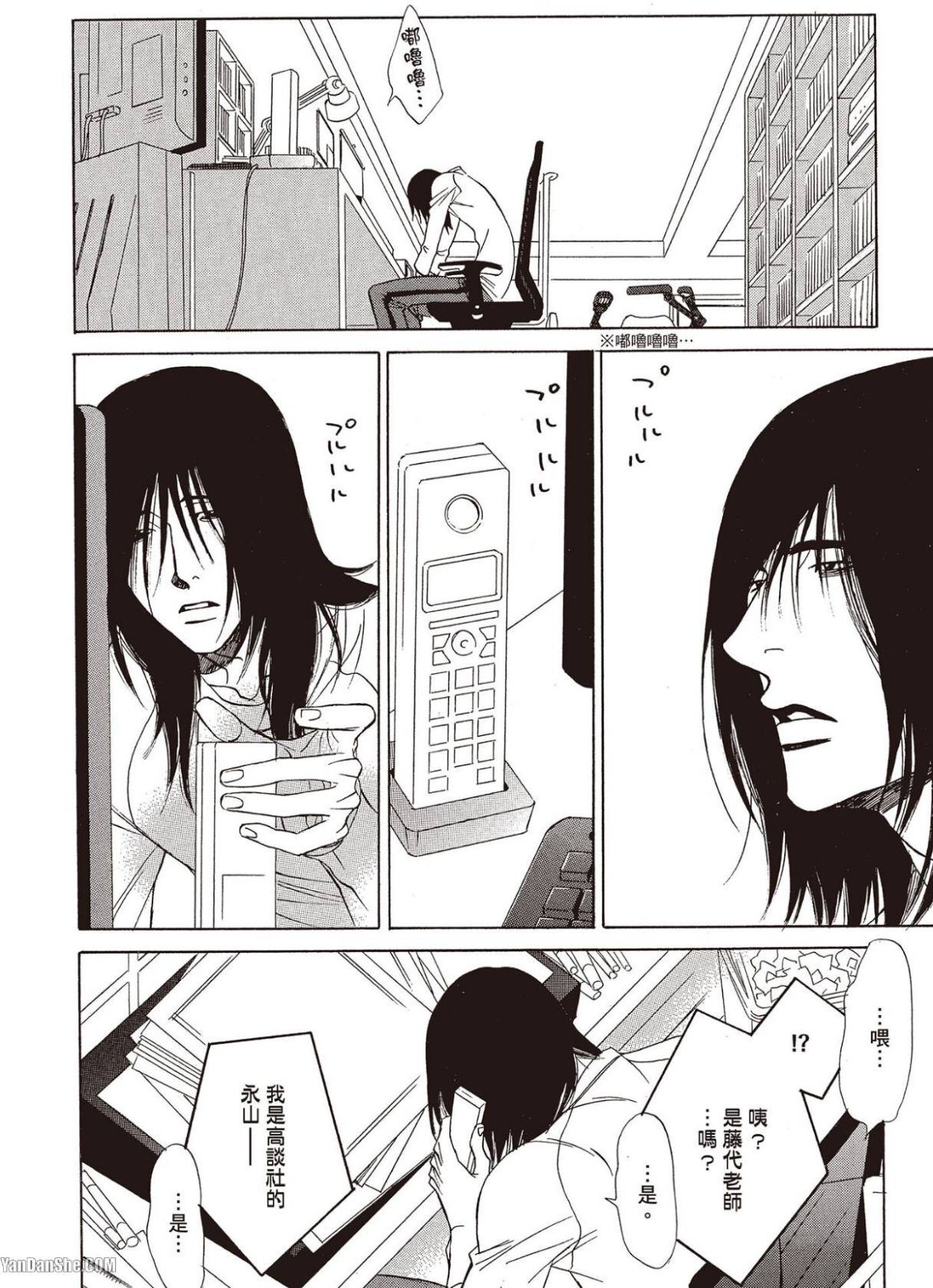 [UCHIDA Kaoru] Soshite Subete ga Ugokidasu︱于是一切就此开始 [Chinese] 漫画家与经纪人系列 VOL.03 - Page 37