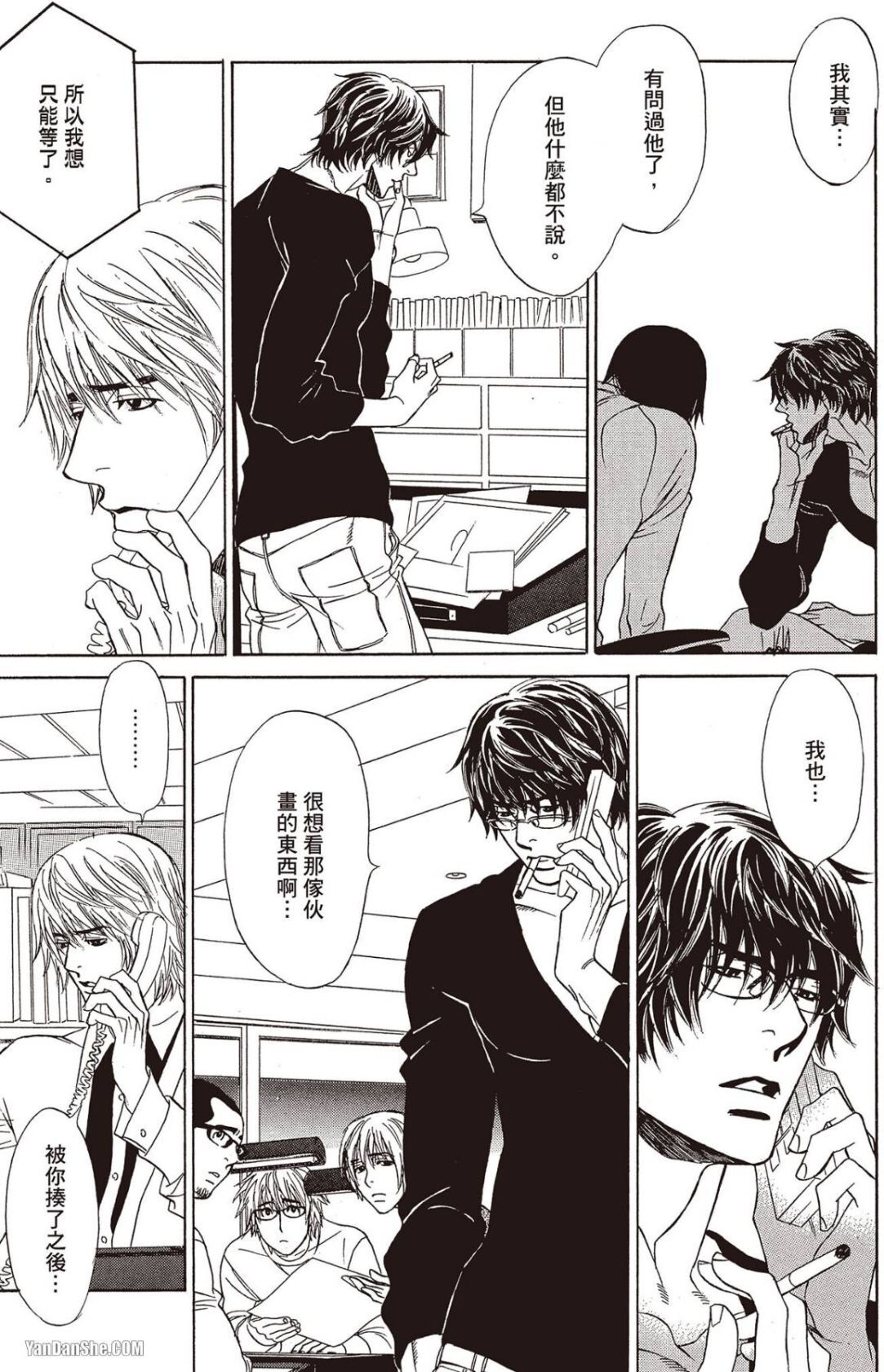 [UCHIDA Kaoru] Soshite Subete ga Ugokidasu︱于是一切就此开始 [Chinese] 漫画家与经纪人系列 VOL.03 - Page 52