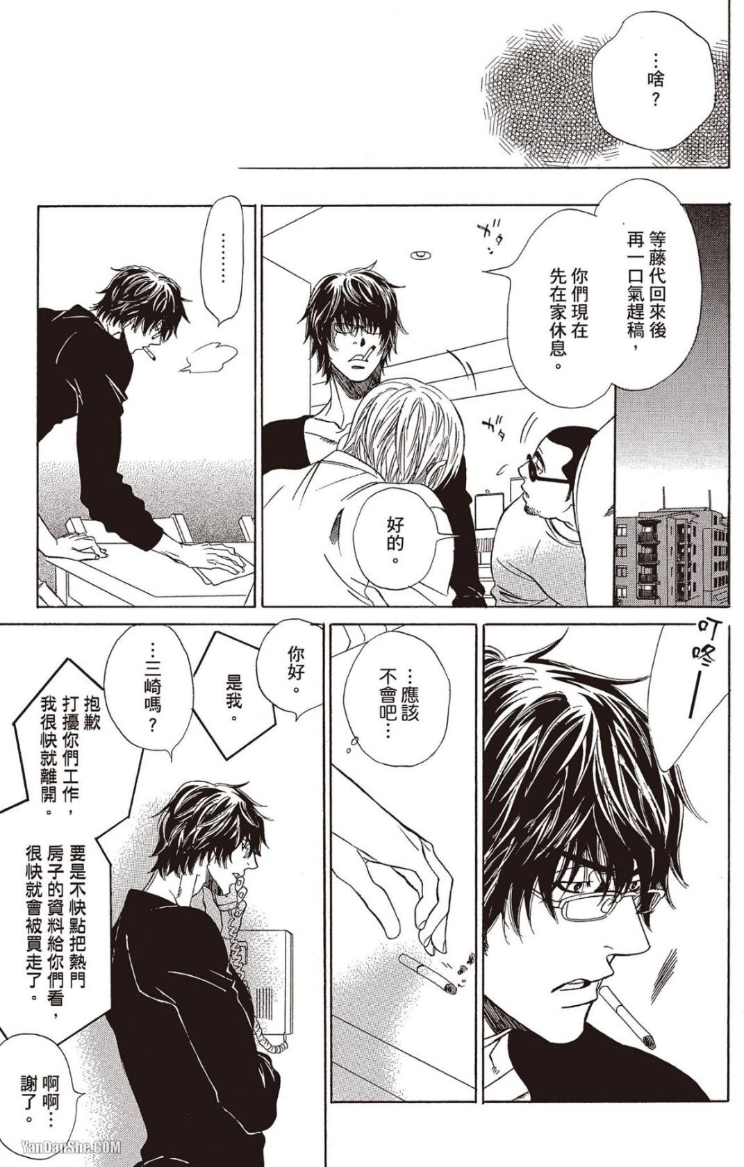 [UCHIDA Kaoru] Soshite Subete ga Ugokidasu︱于是一切就此开始 [Chinese] 漫画家与经纪人系列 VOL.03 - Page 60