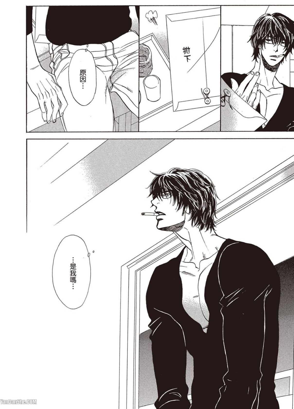 [UCHIDA Kaoru] Soshite Subete ga Ugokidasu︱于是一切就此开始 [Chinese] 漫画家与经纪人系列 VOL.03 - Page 65