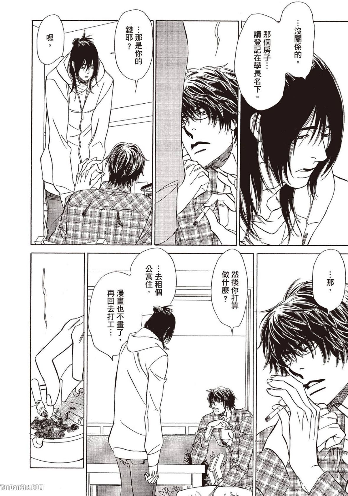 [UCHIDA Kaoru] Soshite Subete ga Ugokidasu︱于是一切就此开始 [Chinese] 漫画家与经纪人系列 VOL.03 - Page 79