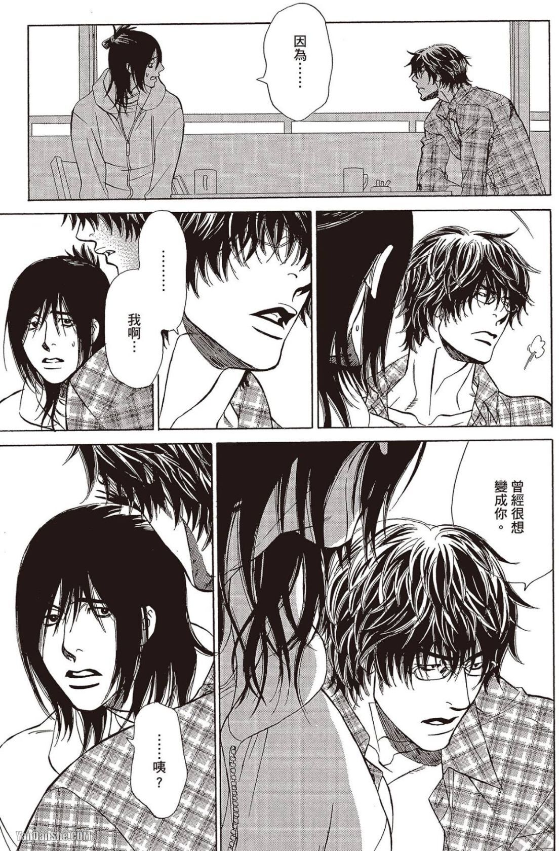 [UCHIDA Kaoru] Soshite Subete ga Ugokidasu︱于是一切就此开始 [Chinese] 漫画家与经纪人系列 VOL.03 - Page 82