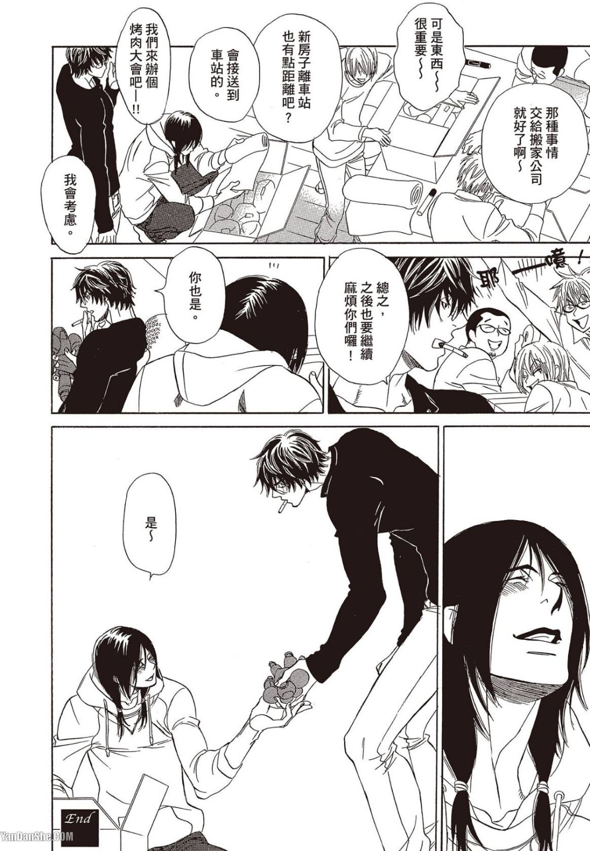 [UCHIDA Kaoru] Soshite Subete ga Ugokidasu︱于是一切就此开始 [Chinese] 漫画家与经纪人系列 VOL.03 - Page 97