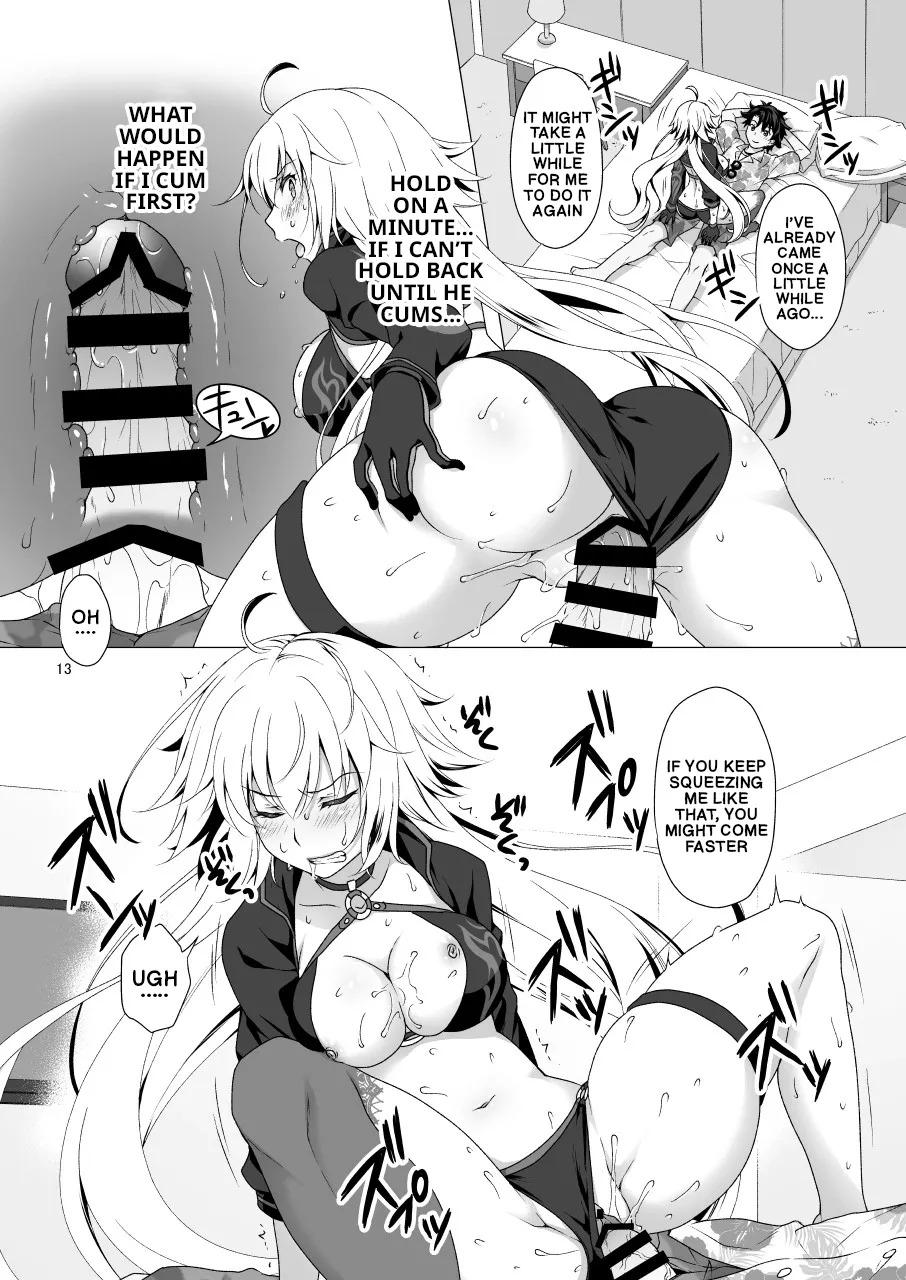 [Marimo-ya (Mori Marimo)] CHALDEA GIRLS COLLECTION Jeanne Alter Continuous Orgasms Through the Command Spells (FateGrand Order) [Digital] (English) - Page 12