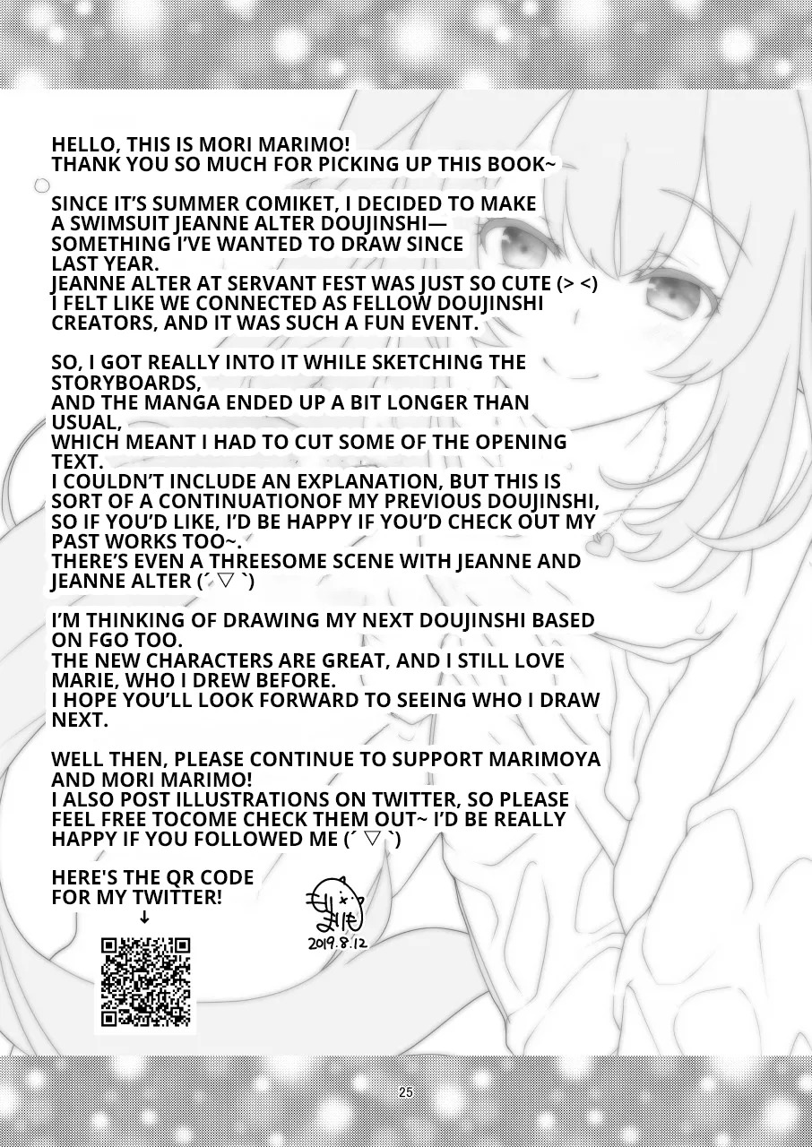 [Marimo-ya (Mori Marimo)] CHALDEA GIRLS COLLECTION Jeanne Alter Continuous Orgasms Through the Command Spells (FateGrand Order) [Digital] (English) - Page 24