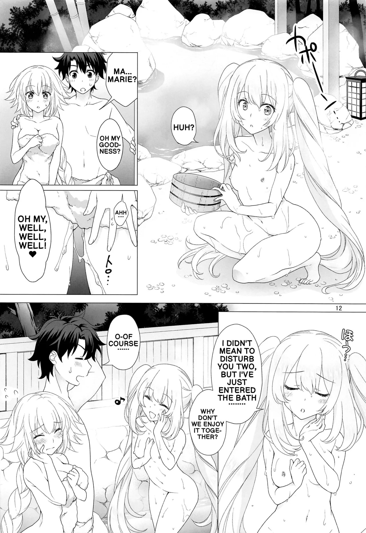 (C97) [Marimoya (Mori Marimo)] CGC Jeanne & Marie Hot Spring Inn Sweet and Steamy Love-Making (FateGrand Order) (English) - Page 11