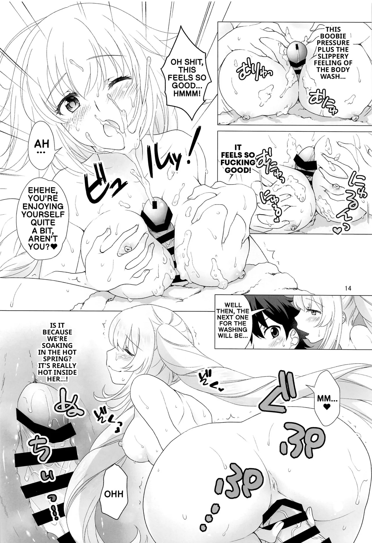 (C97) [Marimoya (Mori Marimo)] CGC Jeanne & Marie Hot Spring Inn Sweet and Steamy Love-Making (FateGrand Order) (English) - Page 13