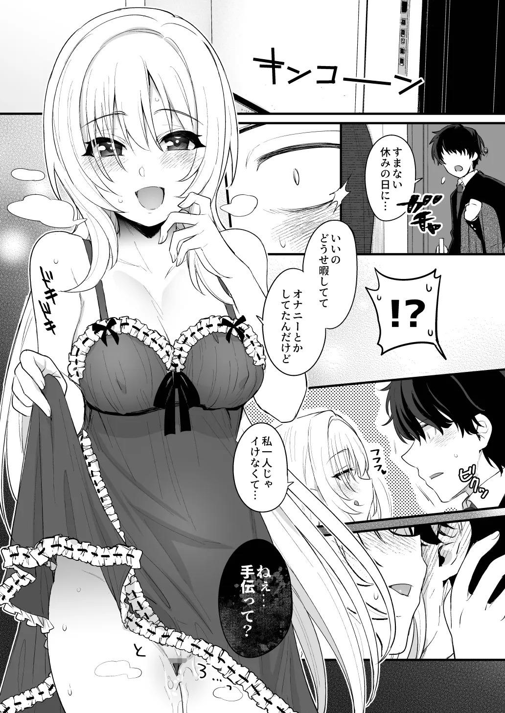 [Opaque (Futou Ryouko)] Hadaka no Ojou-sama + Hadaka no Shimobe-chan + Omakebon (THE IDOLM@STER CINDERELLA GIRLS) [Digital] - Page 25