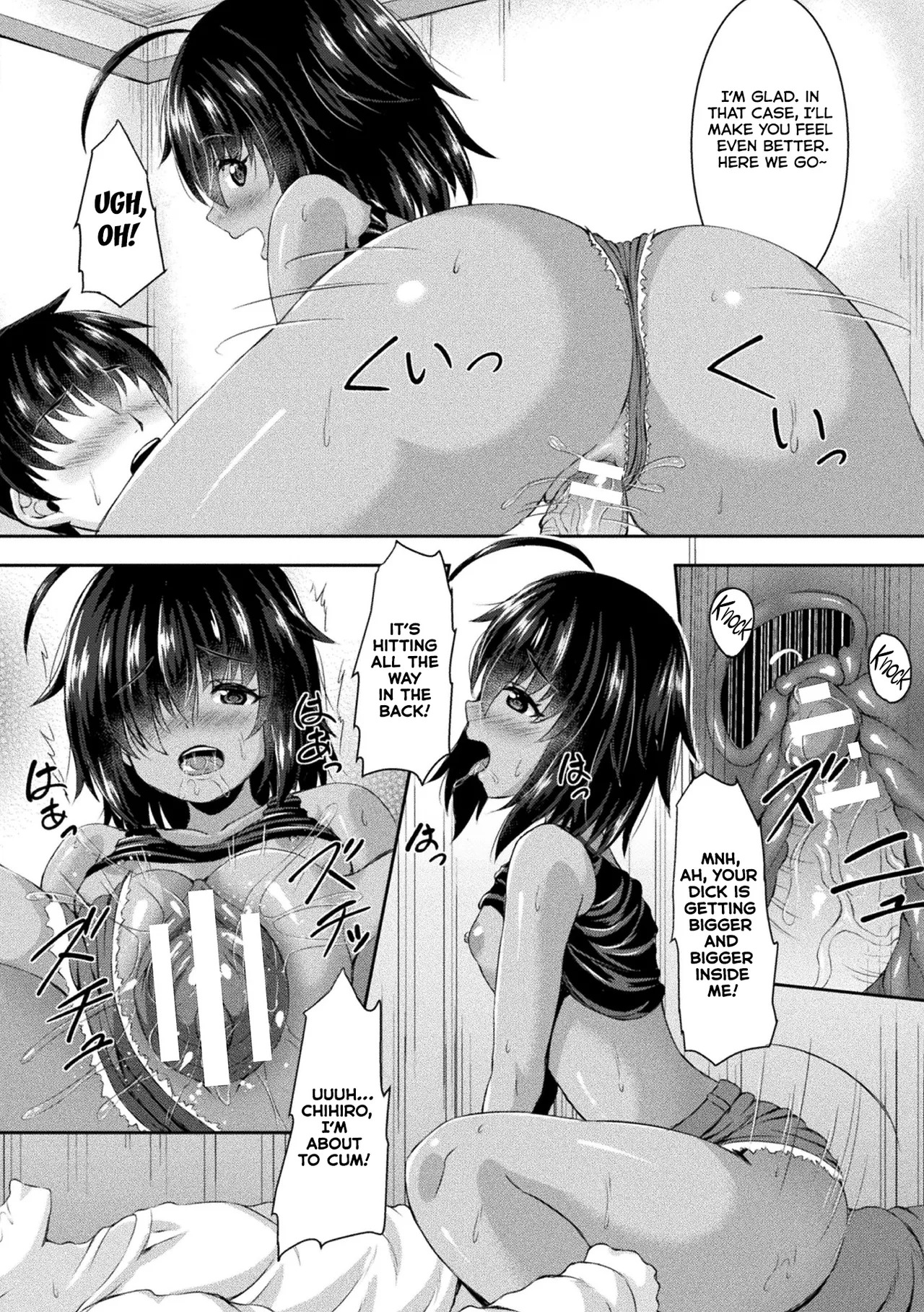 [Shion] Gomi Suteba no Naka no Kimi [English] [Kumoku] - Page 12