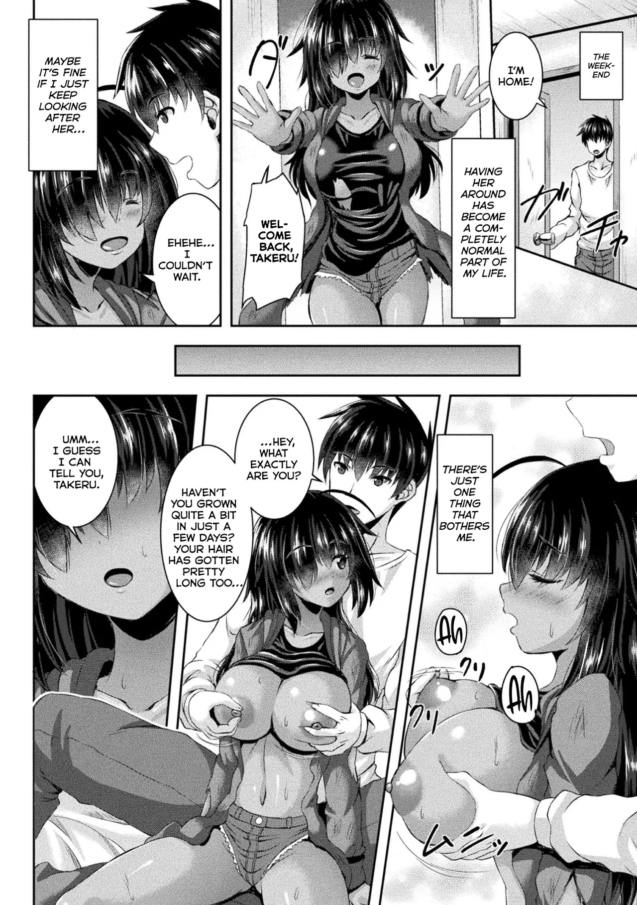 [Shion] Gomi Suteba no Naka no Kimi [English] [Kumoku] - Page 14