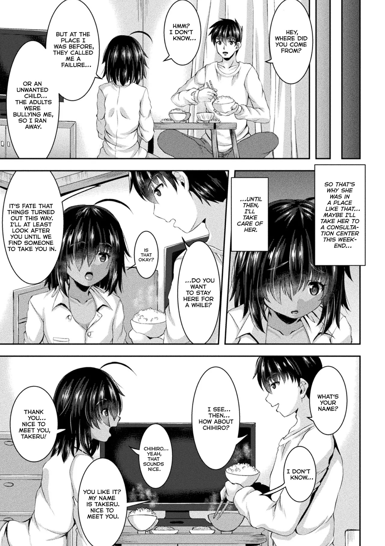 [Shion] Gomi Suteba no Naka no Kimi [English] [Kumoku] - Page 2