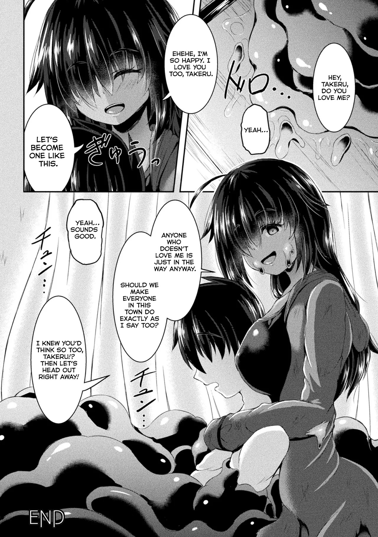 [Shion] Gomi Suteba no Naka no Kimi [English] [Kumoku] - Page 6