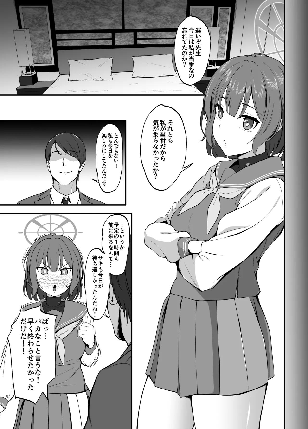 Preview page 3