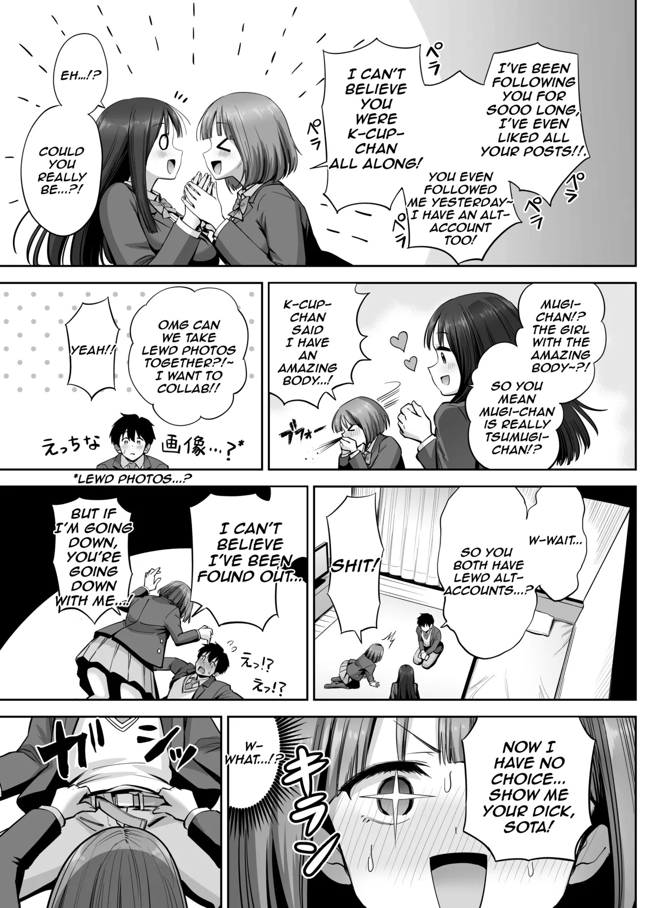 [Honshiro Nikori] Ura Aka Joshi no Jidori Ero Gosoushin | A Girl with a Secret-Account Accidentally Sends a Lewd Selfie [Digital] [English] - Page 22