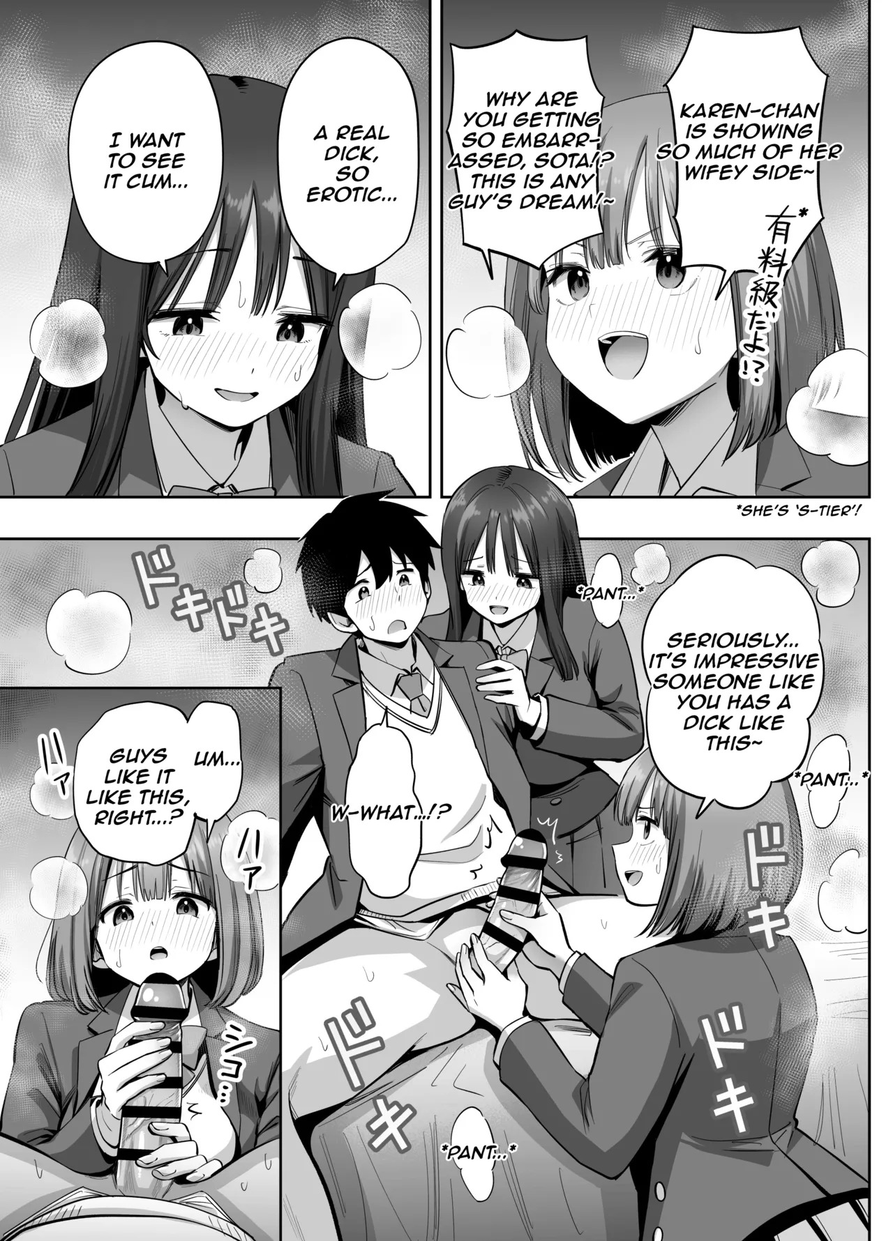 [Honshiro Nikori] Ura Aka Joshi no Jidori Ero Gosoushin | A Girl with a Secret-Account Accidentally Sends a Lewd Selfie [Digital] [English] - Page 24