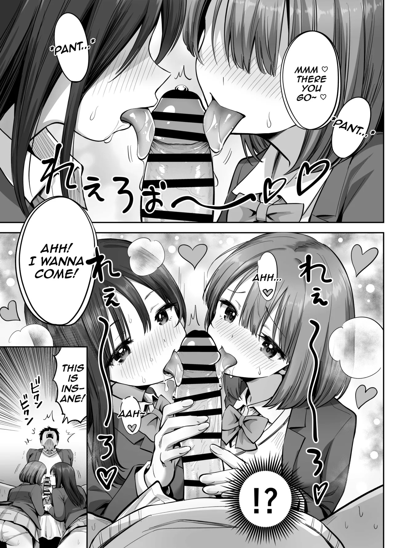 [Honshiro Nikori] Ura Aka Joshi no Jidori Ero Gosoushin | A Girl with a Secret-Account Accidentally Sends a Lewd Selfie [Digital] [English] - Page 28