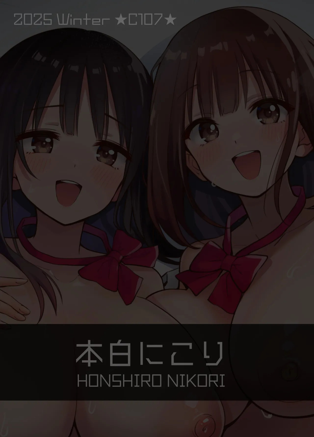 [Honshiro Nikori] Ura Aka Joshi no Jidori Ero Gosoushin | A Girl with a Secret-Account Accidentally Sends a Lewd Selfie [Digital] [English] - Page 61