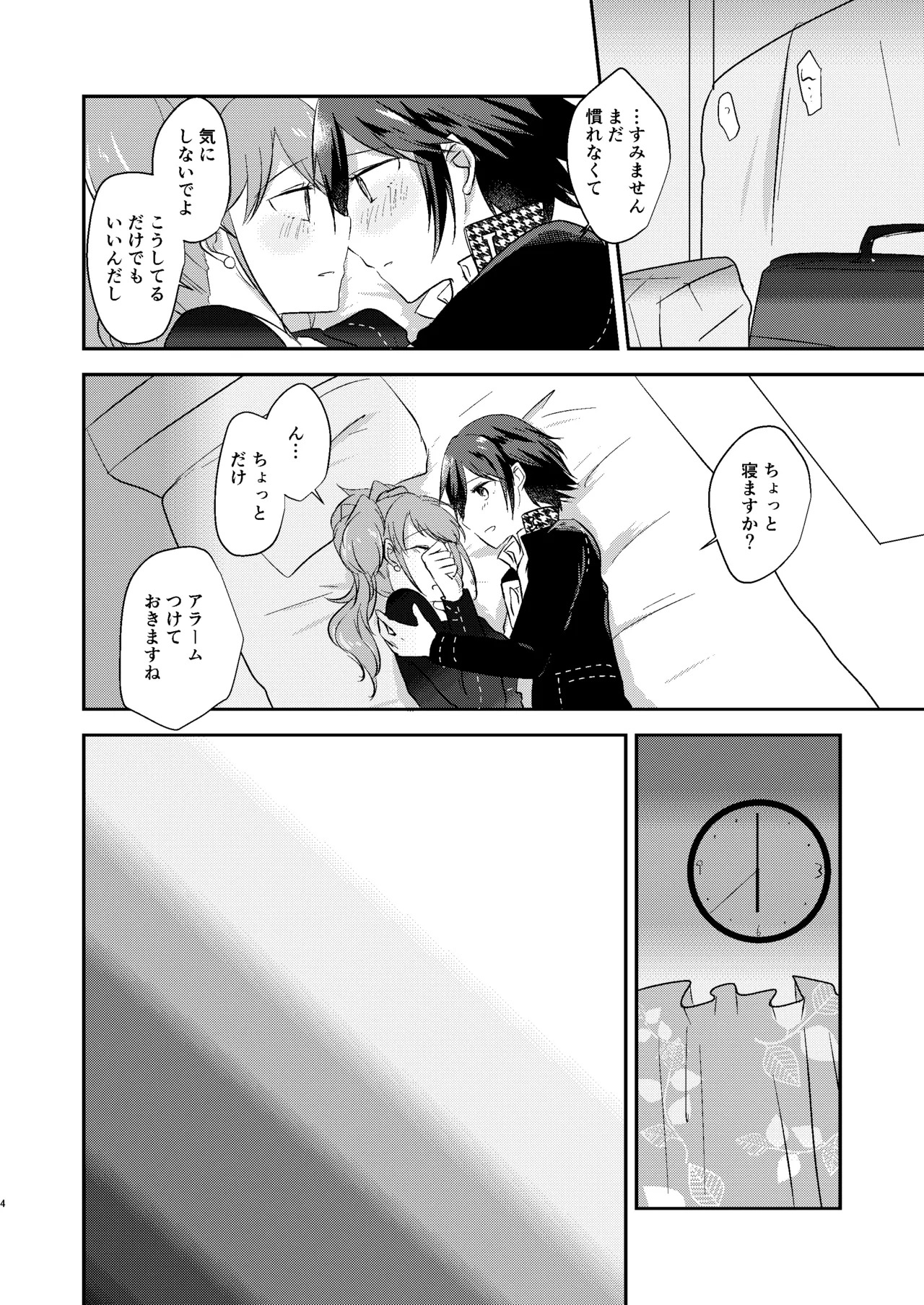 Preview page 3