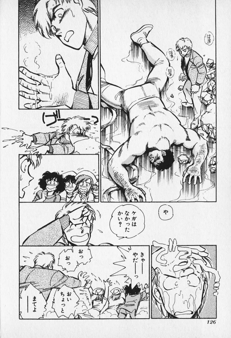 Tokime Densetsu Kura Daruma v01-05 - Page 151