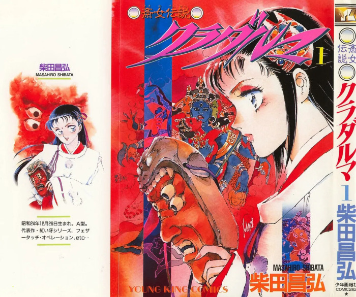 Tokime Densetsu Kura Daruma v01-05