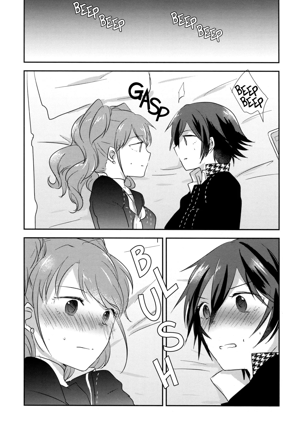 (C94) [MEGANE81 (Shinocco)] Kimi no Toriko | Captivated by You (Persona 4) [English] - Page 23