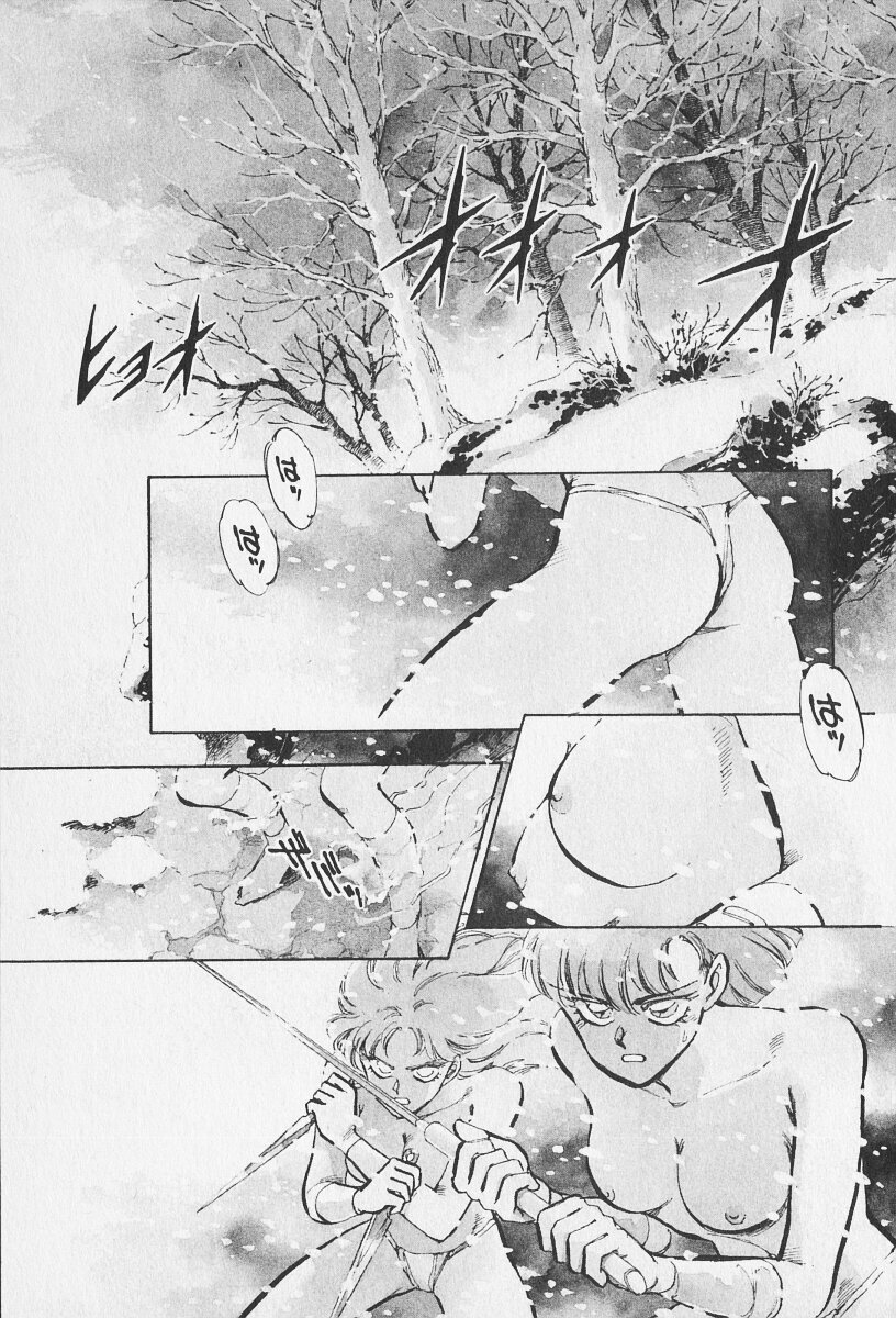 Tokime Densetsu Kura Daruma v06-10 - Page 445