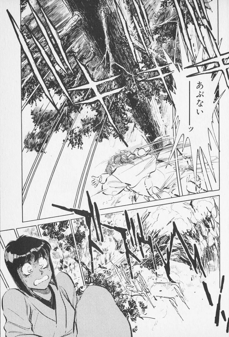 Tokime Densetsu Kura Daruma v06-10 - Page 462