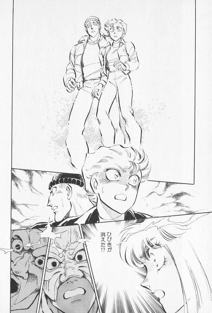 Tokime Densetsu Kura Daruma v06-10 - Page 474