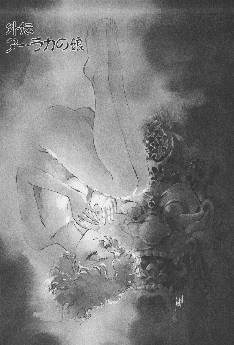 Tokime Densetsu Kura Daruma v06-10 - Page 48
