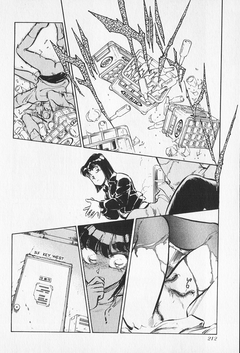 Tokime Densetsu Kura Daruma v06-10 - Page 493