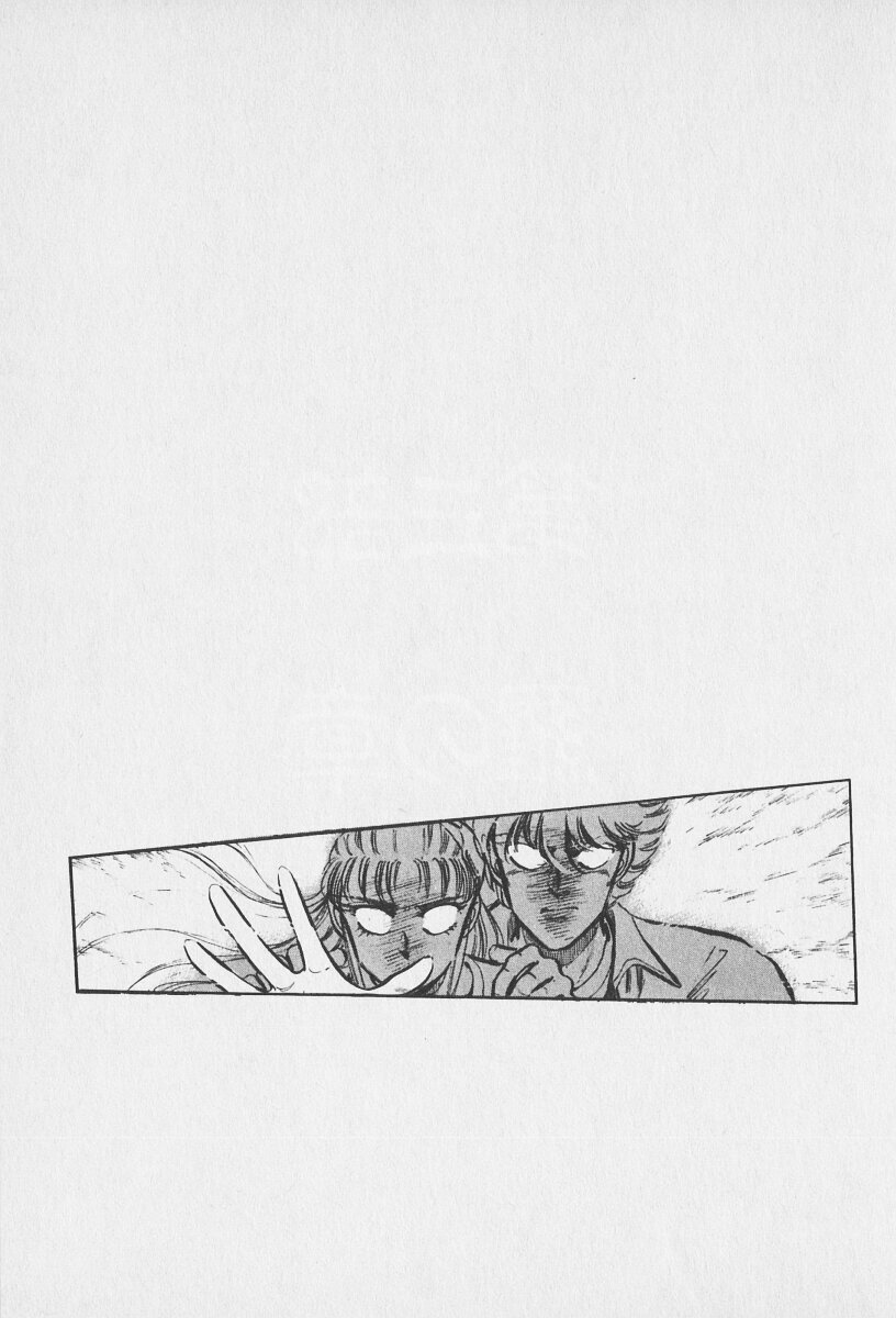 Tokime Densetsu Kura Daruma v06-10 - Page 67