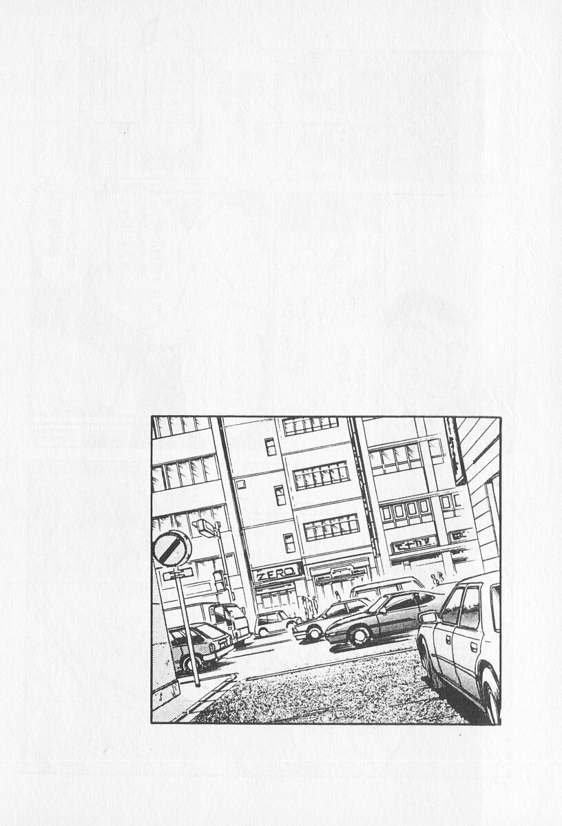 Tokime Densetsu Kura Daruma v06-10 - Page 78