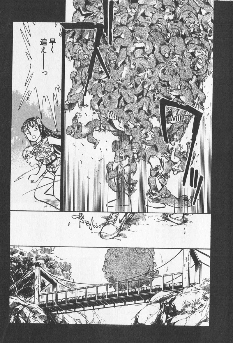 Tokime Densetsu Kura Daruma v06-10 - Page 93