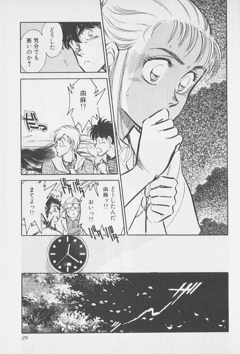 Tokime Densetsu Kura Daruma v06-10 - Page 112